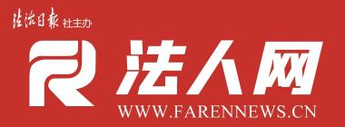 法人网